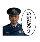 毎日使える警察官。（個別スタンプ：21）