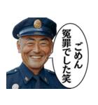 毎日使える警察官。（個別スタンプ：22）