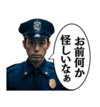 毎日使える警察官。（個別スタンプ：23）