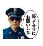 毎日使える警察官。（個別スタンプ：26）