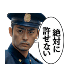 毎日使える警察官。（個別スタンプ：28）