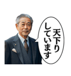 毎日使える警察官。（個別スタンプ：29）