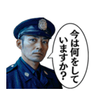 毎日使える警察官。（個別スタンプ：30）