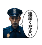 毎日使える警察官。（個別スタンプ：32）