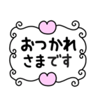 ハート模様の日常会話（個別スタンプ：2）