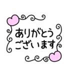 ハート模様の日常会話（個別スタンプ：5）