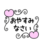 ハート模様の日常会話（個別スタンプ：12）