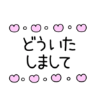 ハート模様の日常会話（個別スタンプ：32）