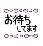 ハート模様の日常会話（個別スタンプ：33）