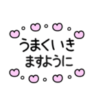 ハート模様の日常会話（個別スタンプ：40）