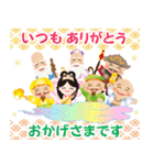 ぴかぴか七福神☆ポップアップ 2（個別スタンプ：3）