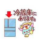 モモぺん【家族連絡用】（個別スタンプ：33）