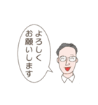 大人の眼鏡男子2（個別スタンプ：1）