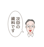 大人の眼鏡男子2（個別スタンプ：2）