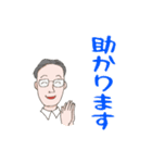 大人の眼鏡男子2（個別スタンプ：5）