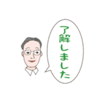 大人の眼鏡男子2（個別スタンプ：7）