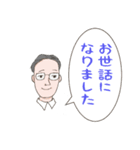 大人の眼鏡男子2（個別スタンプ：8）