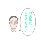 大人の眼鏡男子2（個別スタンプ：13）