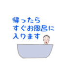 大人の眼鏡男子2（個別スタンプ：17）