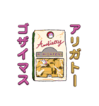 爆誕アマビエッティ2（個別スタンプ：5）