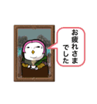 爆誕アマビエッティ2（個別スタンプ：10）