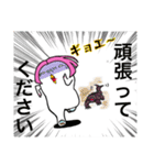 爆誕アマビエッティ2（個別スタンプ：15）