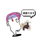 爆誕アマビエッティ2（個別スタンプ：16）