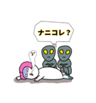 爆誕アマビエッティ2（個別スタンプ：22）