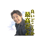 啓介ちゃん（個別スタンプ：3）