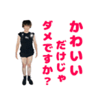 啓介ちゃん（個別スタンプ：4）