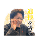 啓介ちゃん（個別スタンプ：9）