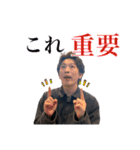 啓介ちゃん（個別スタンプ：12）