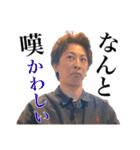 啓介ちゃん（個別スタンプ：13）