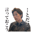 啓介ちゃん（個別スタンプ：15）