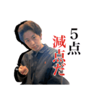 啓介ちゃん（個別スタンプ：17）