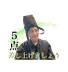 啓介ちゃん（個別スタンプ：18）