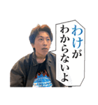 啓介ちゃん（個別スタンプ：20）