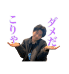 啓介ちゃん（個別スタンプ：32）