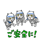 仕事猫×九州電力送配電（個別スタンプ：1）