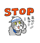 仕事猫×九州電力送配電（個別スタンプ：2）
