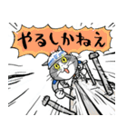 仕事猫×九州電力送配電（個別スタンプ：4）