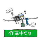 仕事猫×九州電力送配電（個別スタンプ：6）