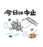 仕事猫×九州電力送配電（個別スタンプ：9）