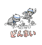 仕事猫×九州電力送配電（個別スタンプ：11）