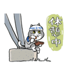仕事猫×九州電力送配電（個別スタンプ：12）