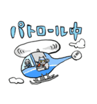 仕事猫×九州電力送配電（個別スタンプ：15）