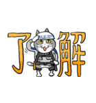 仕事猫×九州電力送配電（個別スタンプ：16）