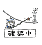 仕事猫×九州電力送配電（個別スタンプ：17）
