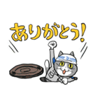 仕事猫×九州電力送配電（個別スタンプ：21）