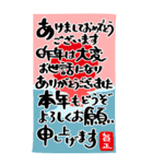 BIG お正月〜クリスマス♡年間行事【再版】（個別スタンプ：16）